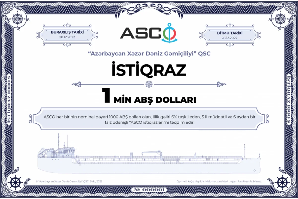 ASCO произвело первые процентные выплаты по облигациям 