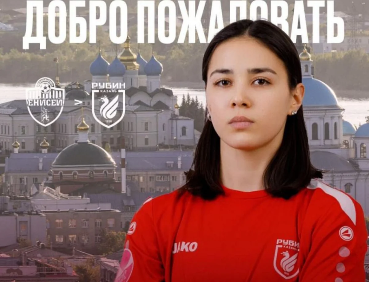 Diana Məmmədova: Rubinə keçidim Azərbaycan millisindəki çıxışıma da müsbət təsir göstərəcək