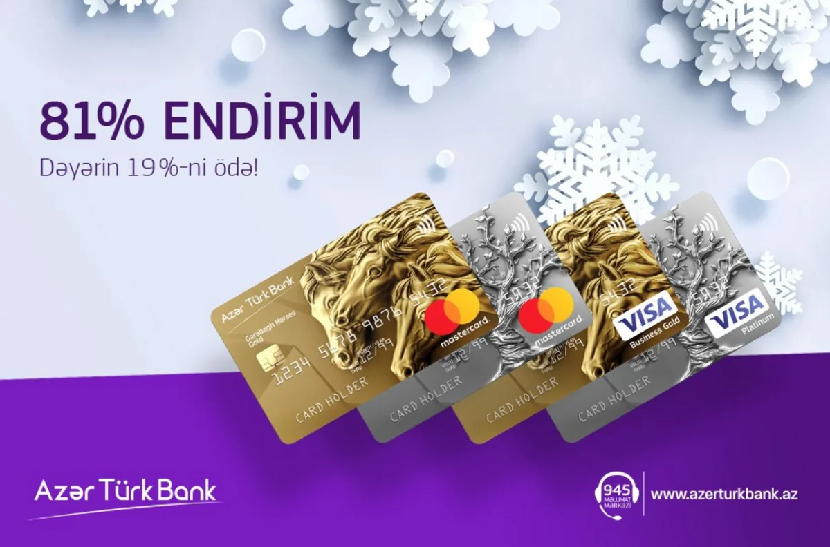 Новогодняя кампания Azer Turk Bank  по платежным картам