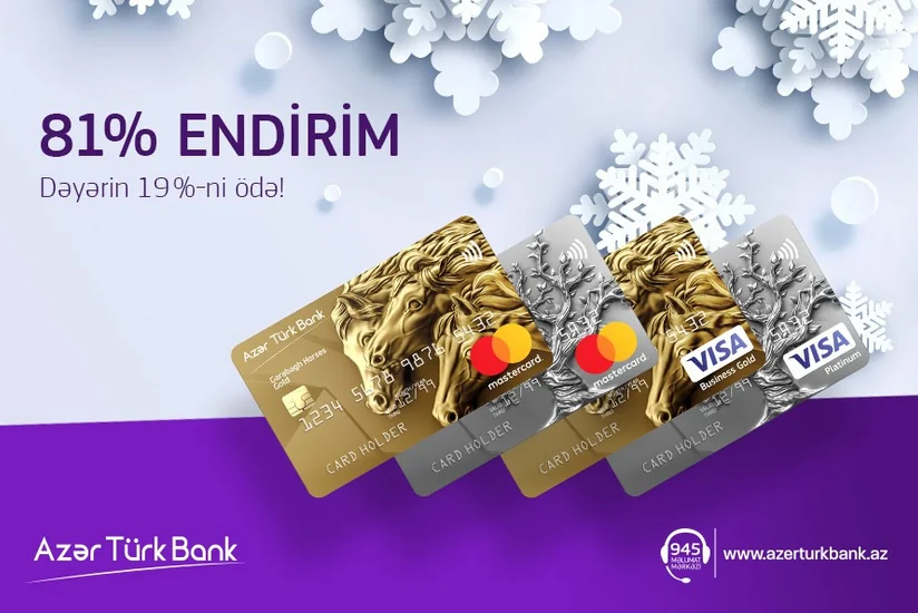 Новогодняя кампания Azer Turk Bank  по платежным картам