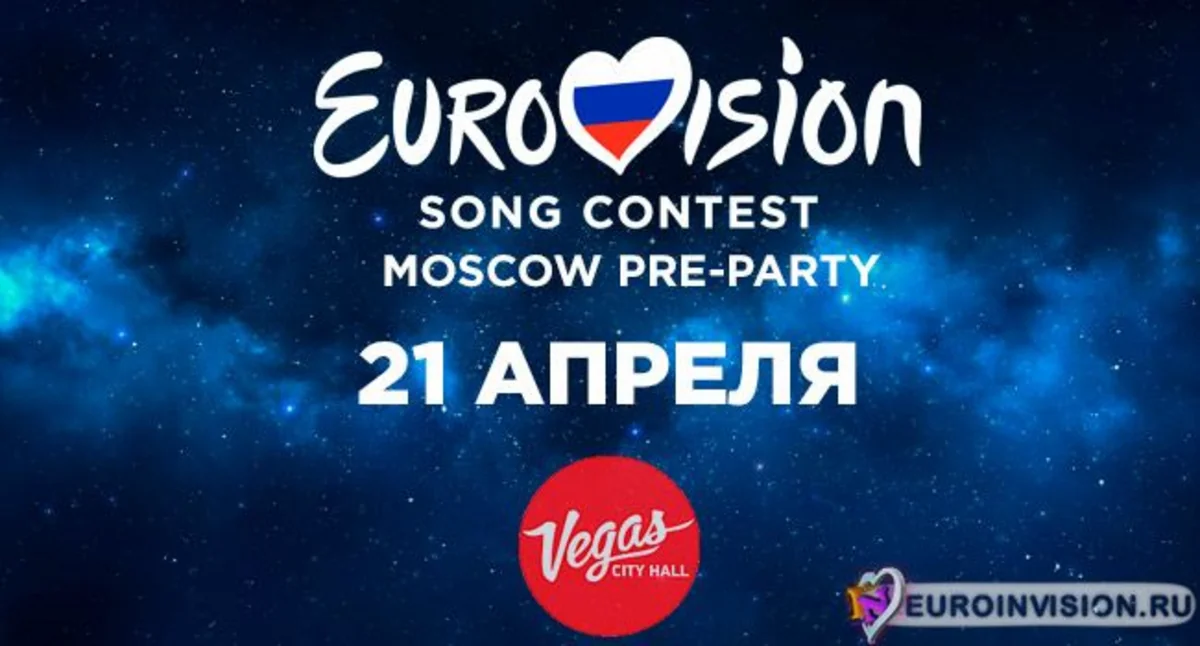 Rusiyada Moscow Eurovision Party əyləncə gecəsi təxirə salınıb