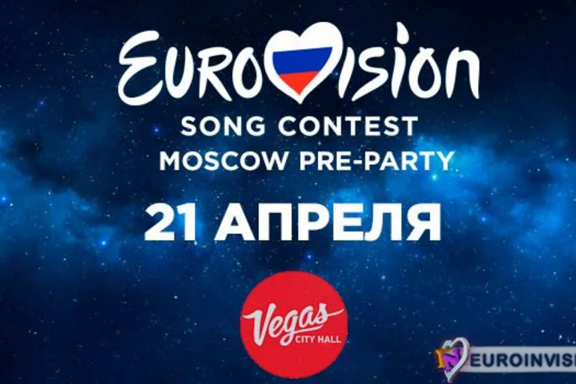В России отменили вечеринку Moscow Eurovision Party 2017
