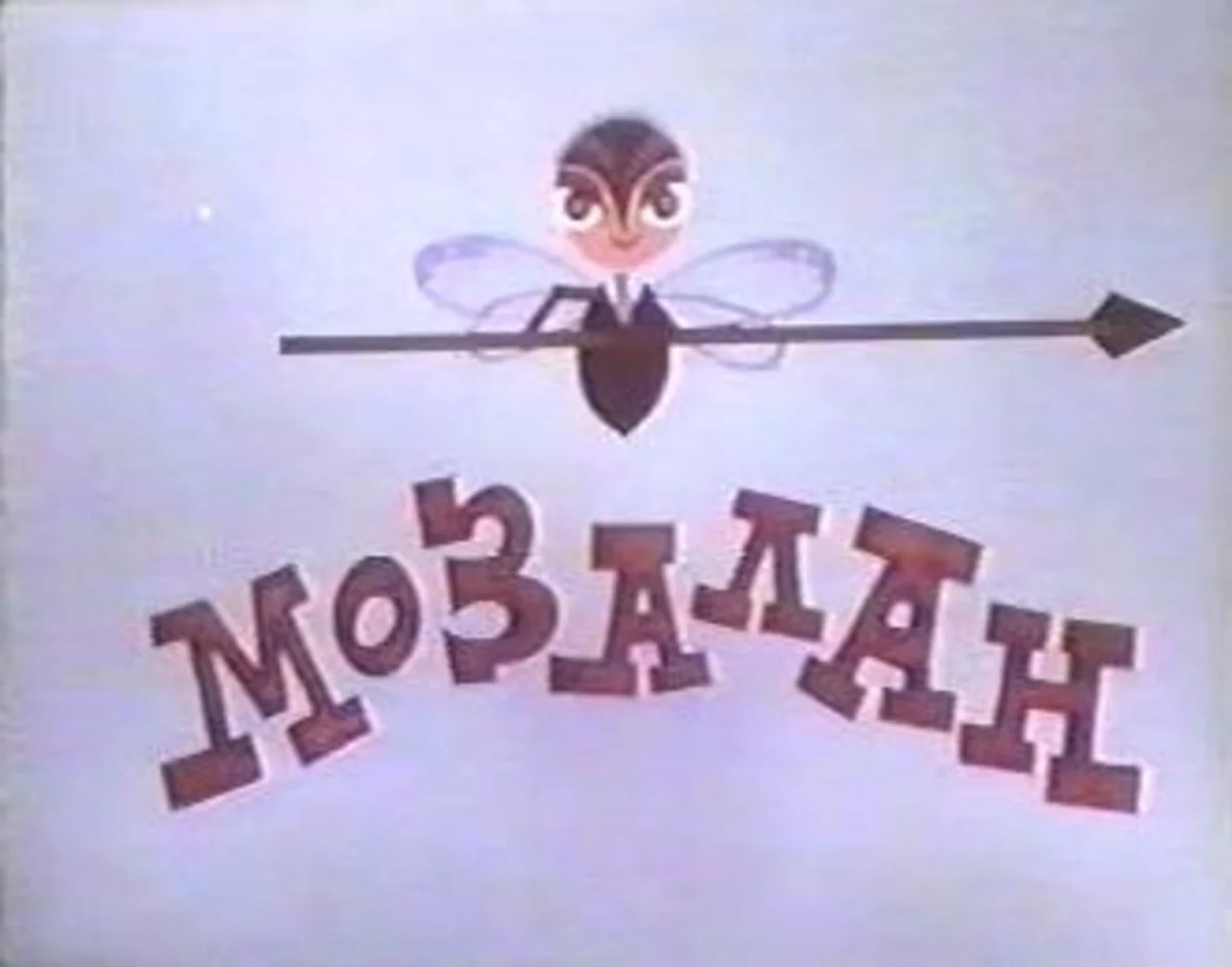 Mozalan studiyasının elan etdiyi müsabiqə başa çatıb