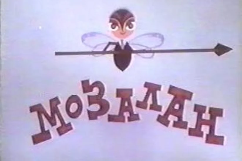 Mozalan studiyasının elan etdiyi müsabiqə başa çatıb