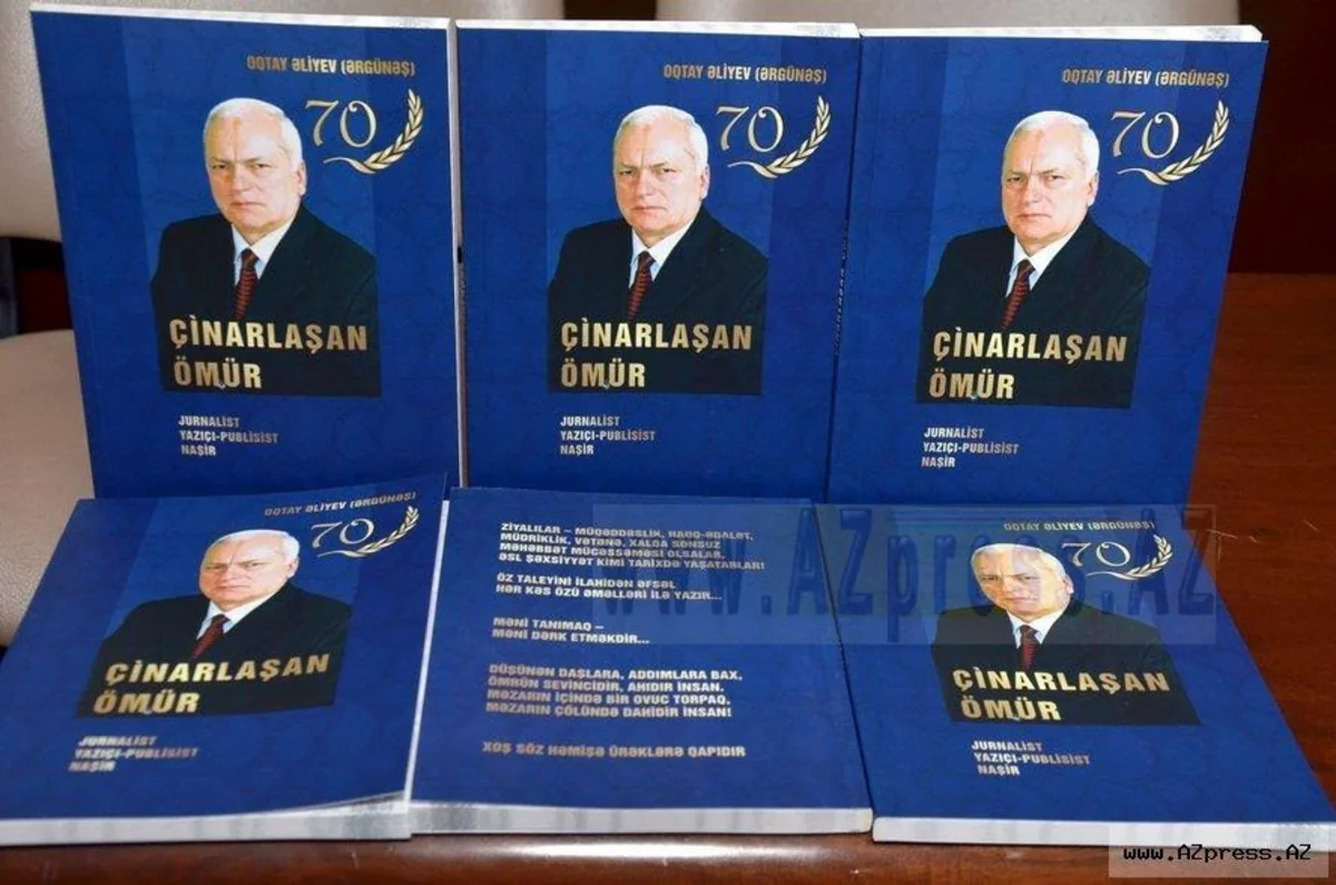 Azərbaycan Mətbuat Şurası ahıl jurnalistin 70 yaşını qeyd edib