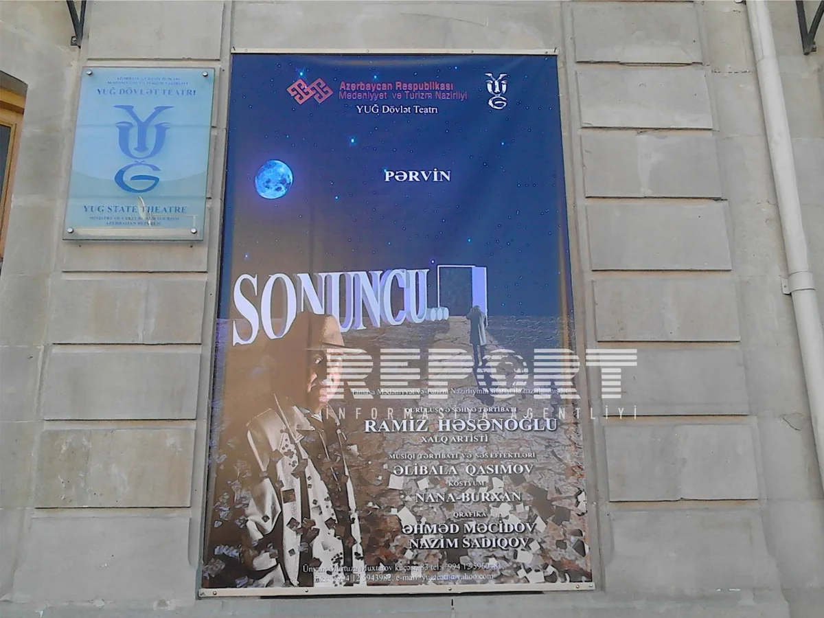 Sonuncu tamaşasının premyerası keçirilib