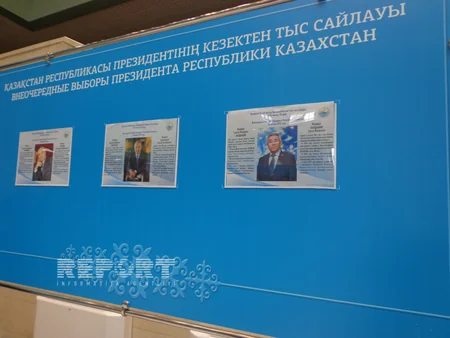 ​Президентские выборы в Казахстане - РЕПОРТАЖ