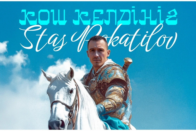 Сабах включил в команду вратаря сборной Казахстана