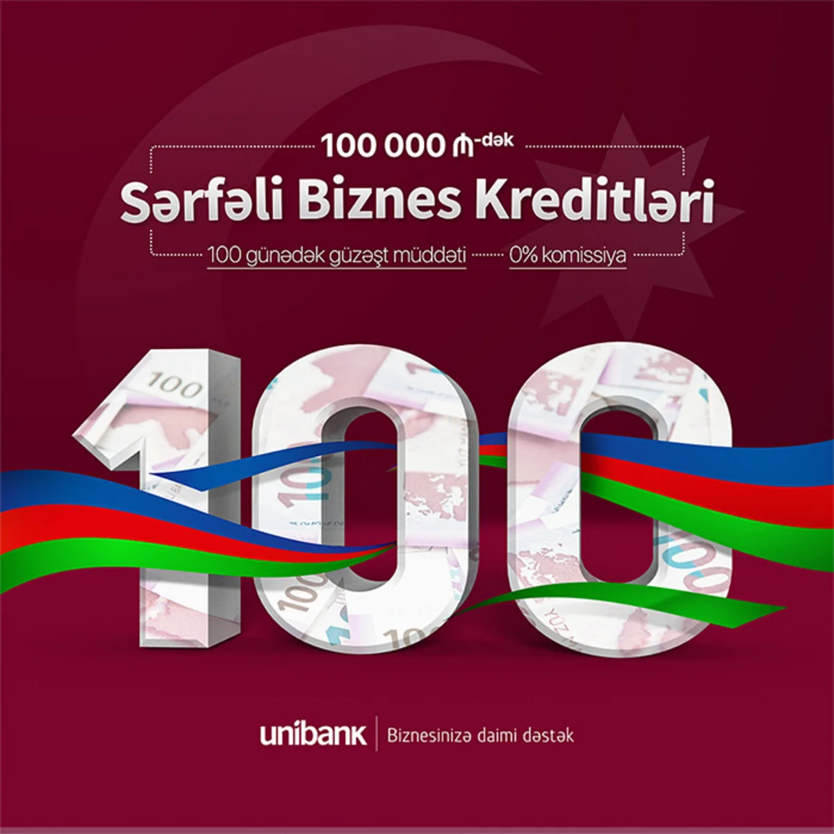 БИЗНЕС-КРЕДИТЫ в Unibank стали БЕСКОМИССИОННЫМИ!