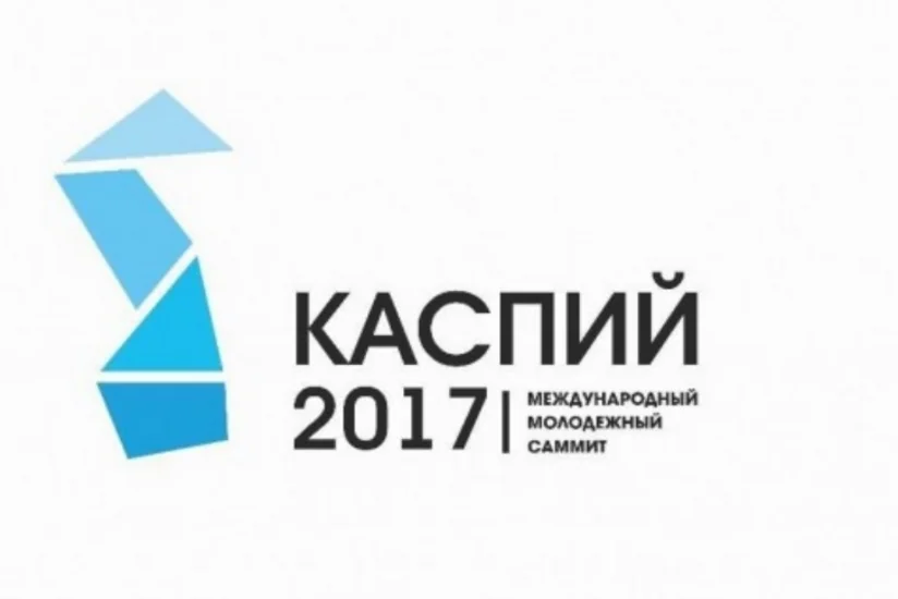 Молодые лидеры из Азербайджана примут участие в саммите Каспий-2017 в Махачкале