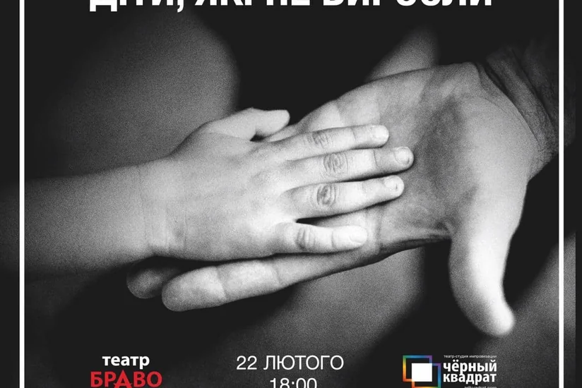 В Украине впервые поставят масштабный спектакль, посвященный геноциду в Ходжалы