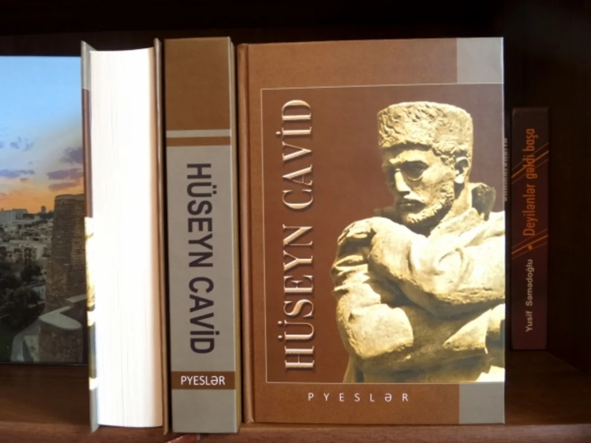 Издана книга Гусейн Джавид. Пьесы