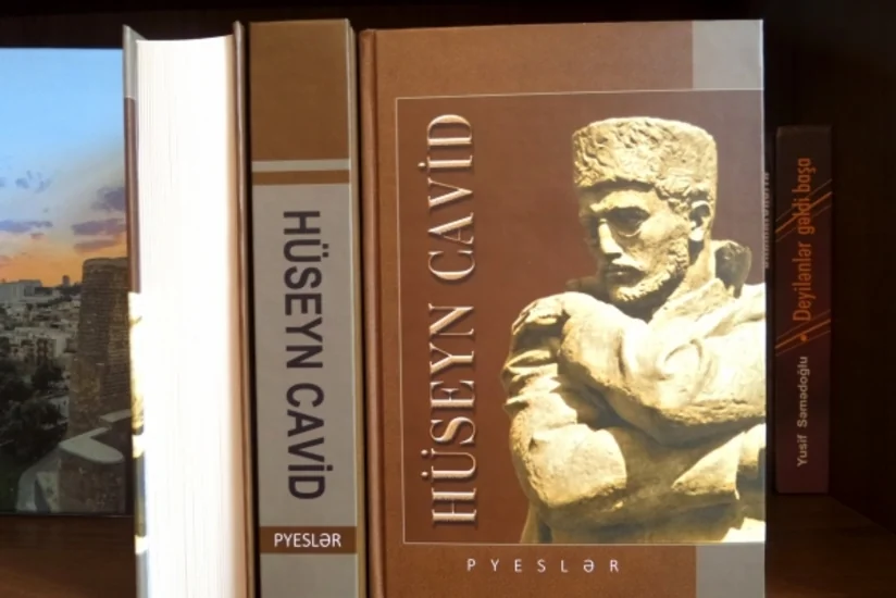 Издана книга Гусейн Джавид. Пьесы