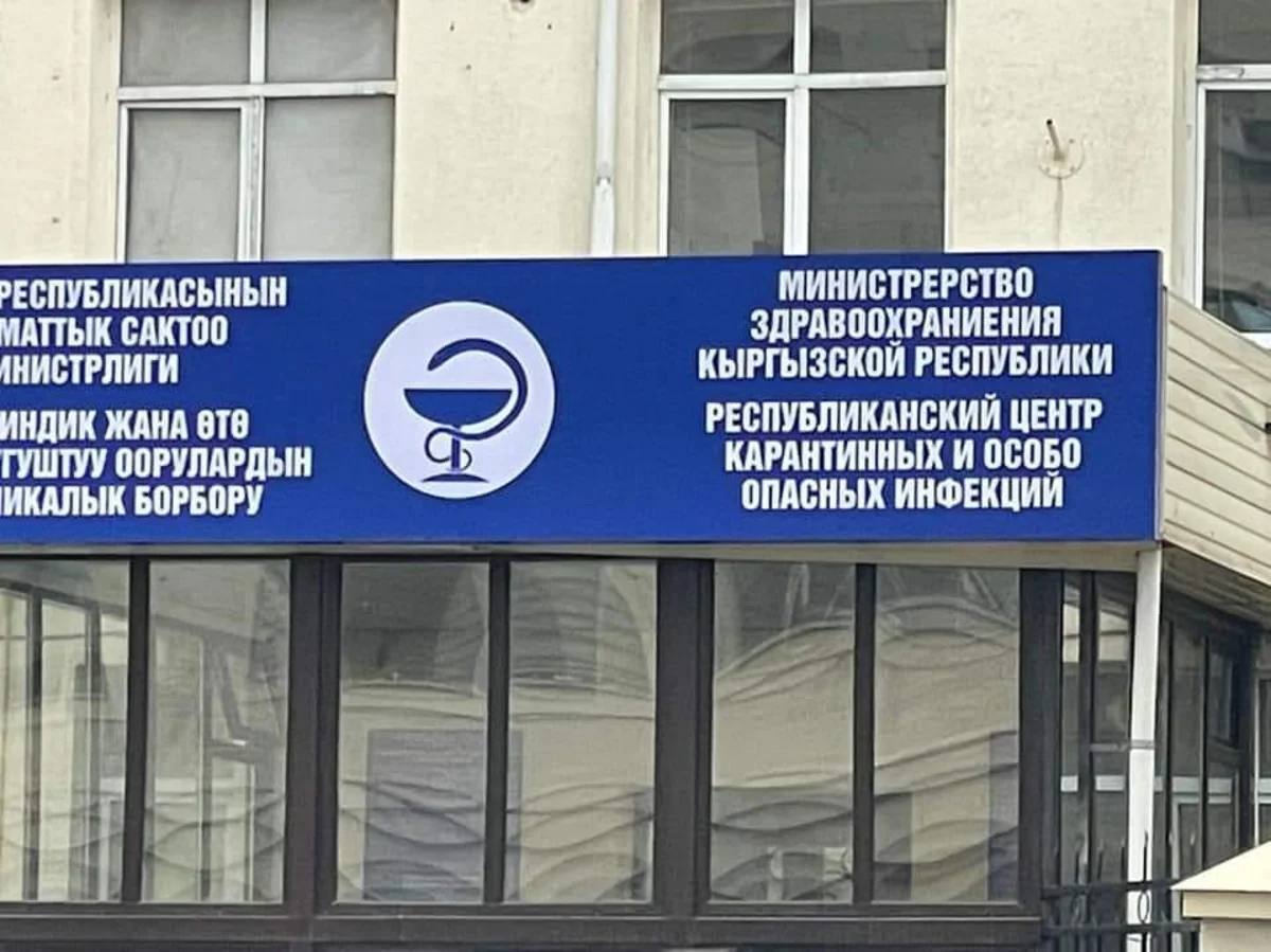 Минздрав Кыргызстана: 163 человека были ранены во время конфликта на границе