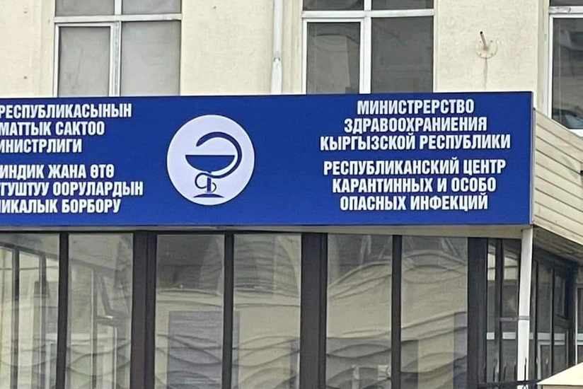 Минздрав Кыргызстана: 163 человека были ранены во время конфликта на границе