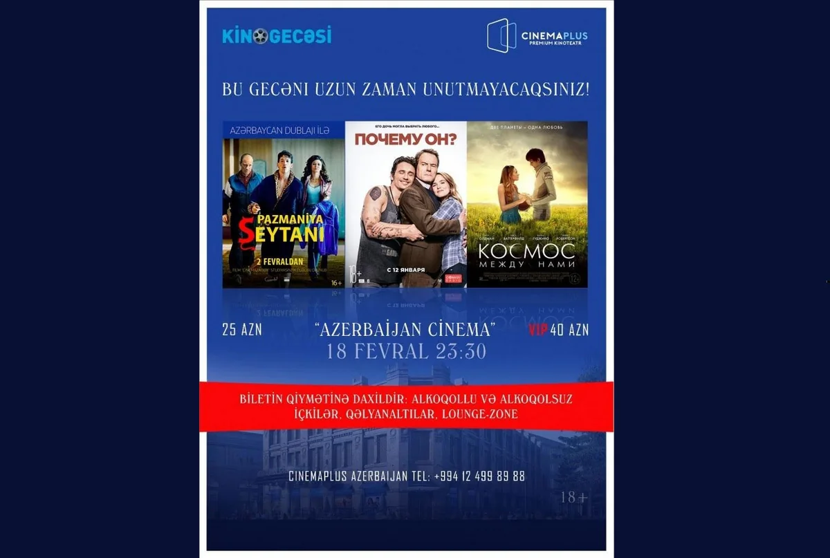 В кинотеатре CinemaPlus Azerbaijan пройдет Ночь в кино - ВИДЕО