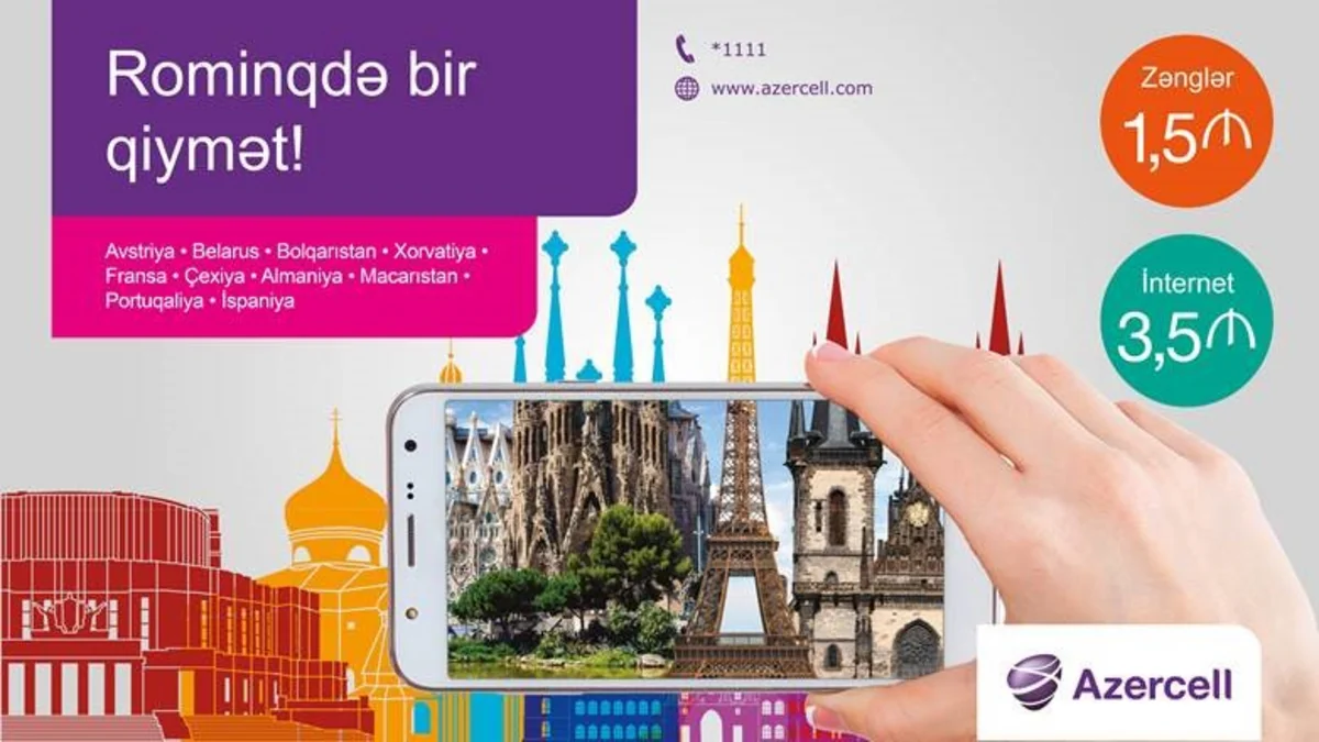 ​Azercell перешел на единый летний роуминг