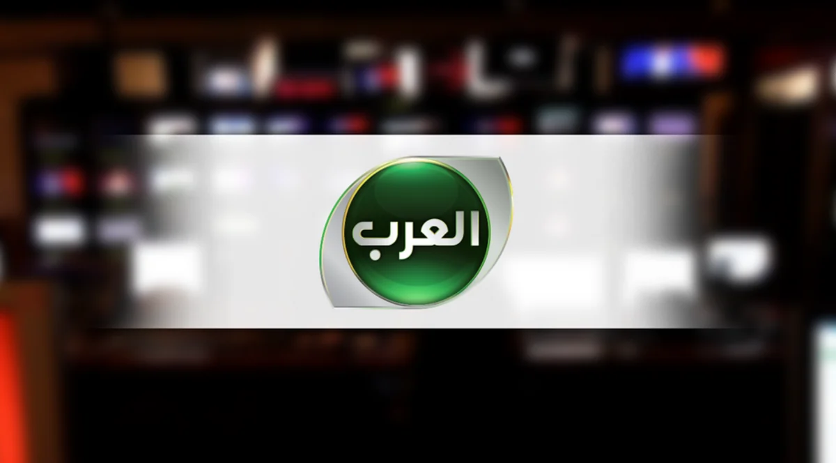 ​Al-Arab Bəhreyndə fəaliyyətə başladıqdan bir saat sonra yayımını dayandırıb