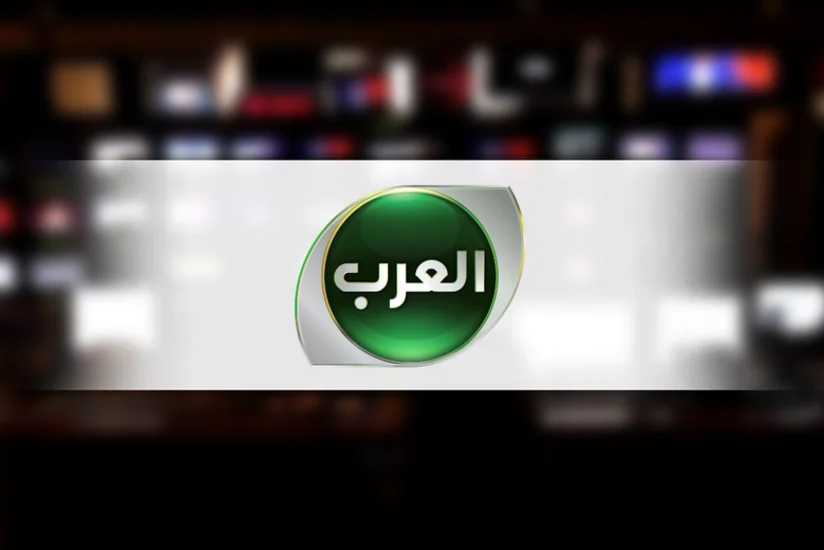 ​Al-Arab Bəhreyndə fəaliyyətə başladıqdan bir saat sonra yayımını dayandırıb