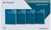 “Xalq Əmanəti” layihəsinin 25-ci nəşri Güney Azərbaycan poeziyasına həsr olunub