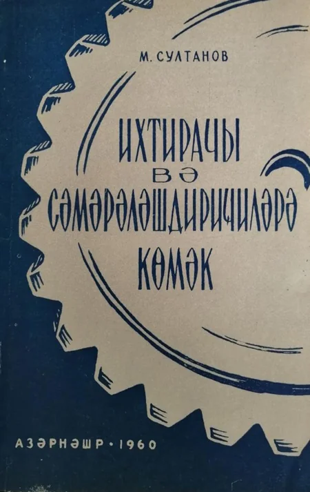II Dünya müharibəsi veteranının qızı: “Atamın dəstəyini indi də hiss edirəm” - MÜSAHİBƏ