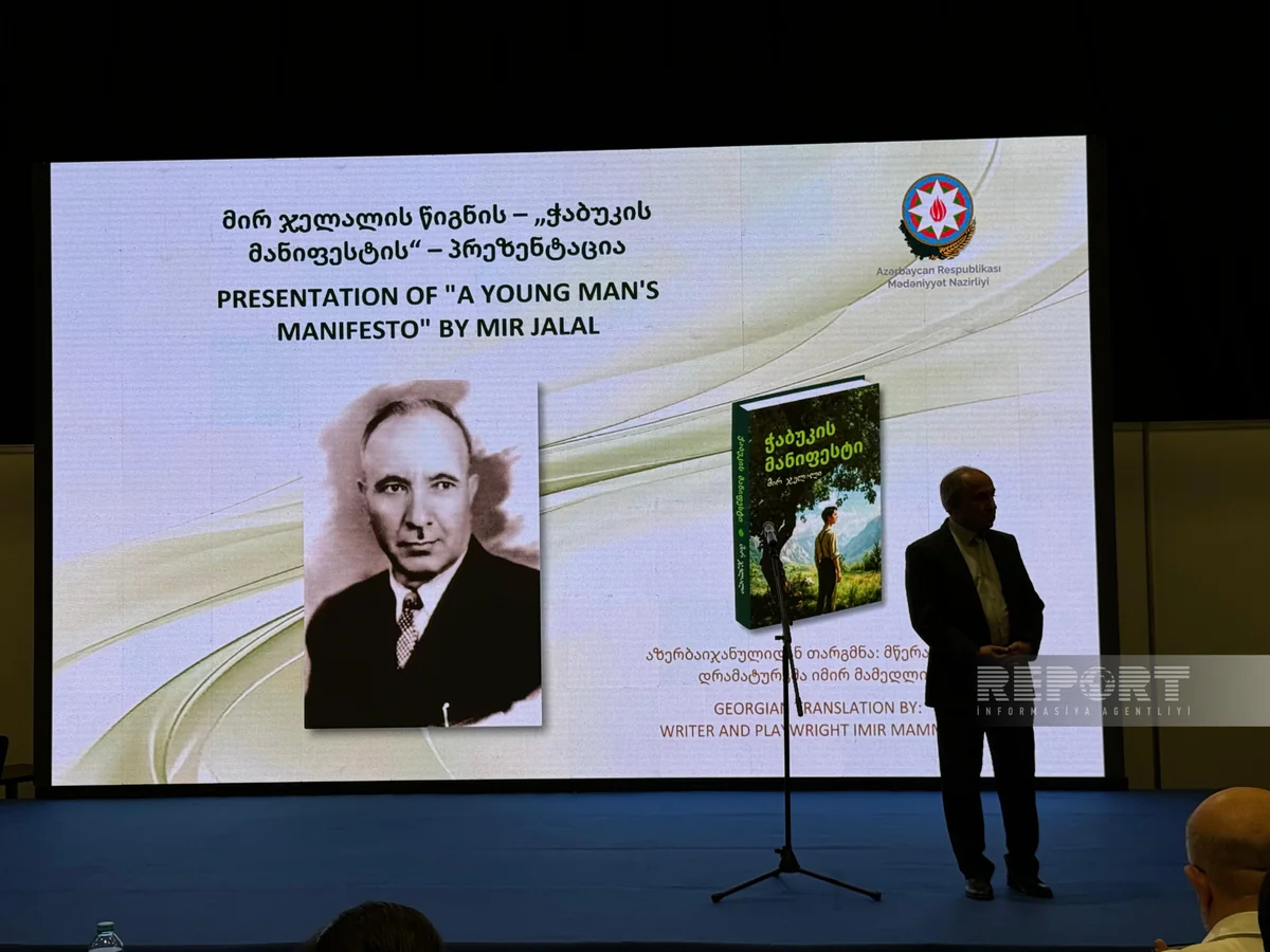 Tbilisidə Mir Cəlalın “Bir gəncin manifesti” əsəri gürcü dilində təqdim olunub
