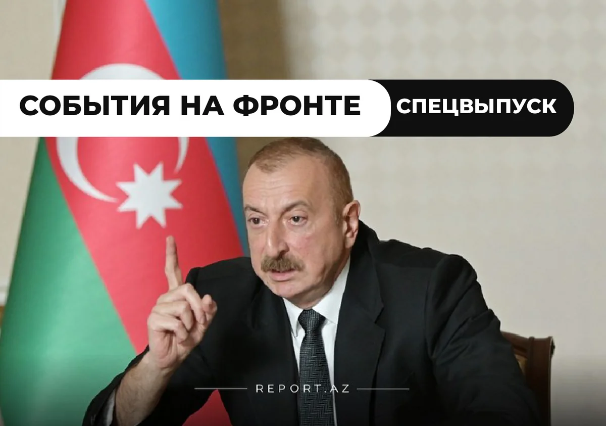 Последние сводки с фронта: При необходимости объявим всеобщую мобилизацию, - Президент