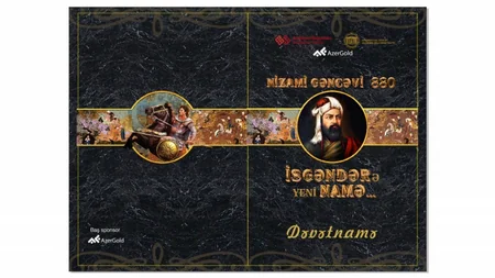 Nizami Gəncəvinin poeması əsasında hazırlanan yeni tamaşanın premyerası olacaq