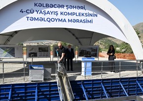 Kəlbəcər şəhərindəki 4-cü yaşayış kompleksinə 807 ailə köçürüləcək