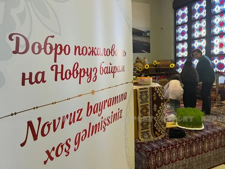 В Москве прошёл праздничный концерт, приуроченный к Новруз байрамы