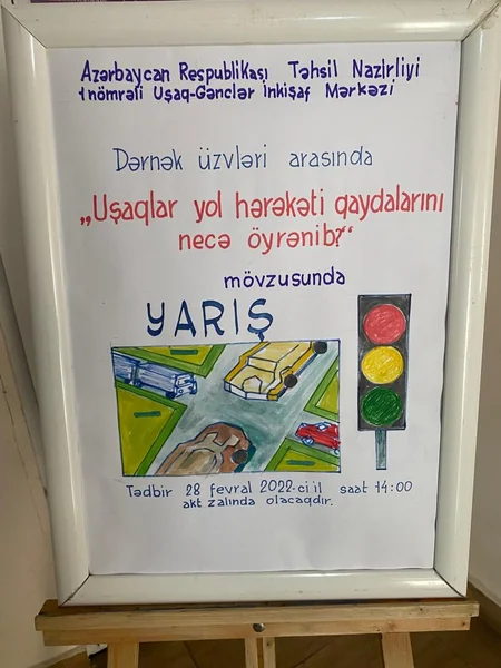 Bakıda uşaqlara yol hərəkəti qaydaları ilə bağlı tədbir keçirilib
