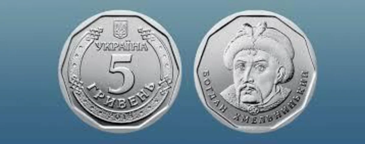 Нацбанк Украины ввел в обращение монету в пять гривен