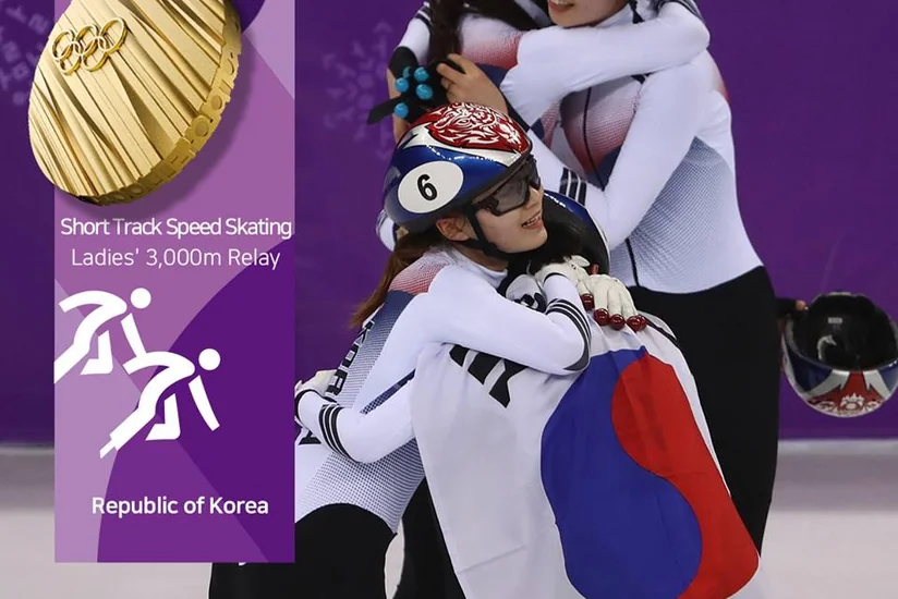 Pxençxan-2018: Fransa və Cənubi Koreya yığmaları qızıl medal qazanıblar