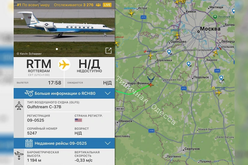 ABŞ Hərbi Hava Qüvvələrinə məxsus biznes təyyarəsi Moskvaya eniş edib