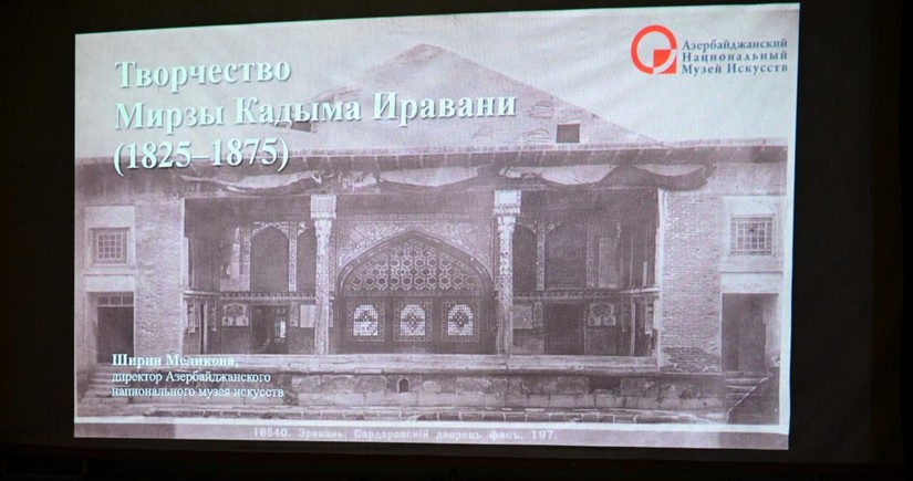 Qırğızıstan Milli İncəsənət Muzeyində Mirzə Qədim İrəvaniyə həsr olunmuş mühazirə keçirilib