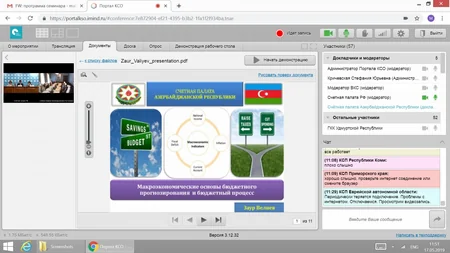 Azərbaycan və Rusiyanın Hesablama Palataları arasında videokonfrans keçirilib