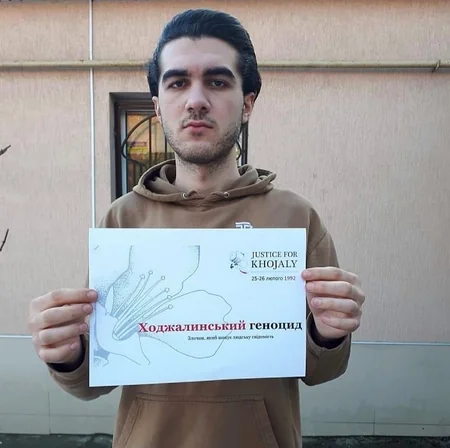 Украинская молодёжь провела акцию Справедливость для Ходжалы
