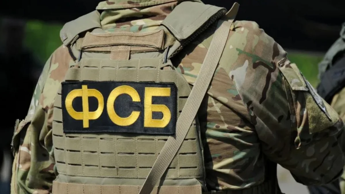 ФСБ РФ задержала пять человек при попытке вывезти 1 кг радиоактивного цезия-137