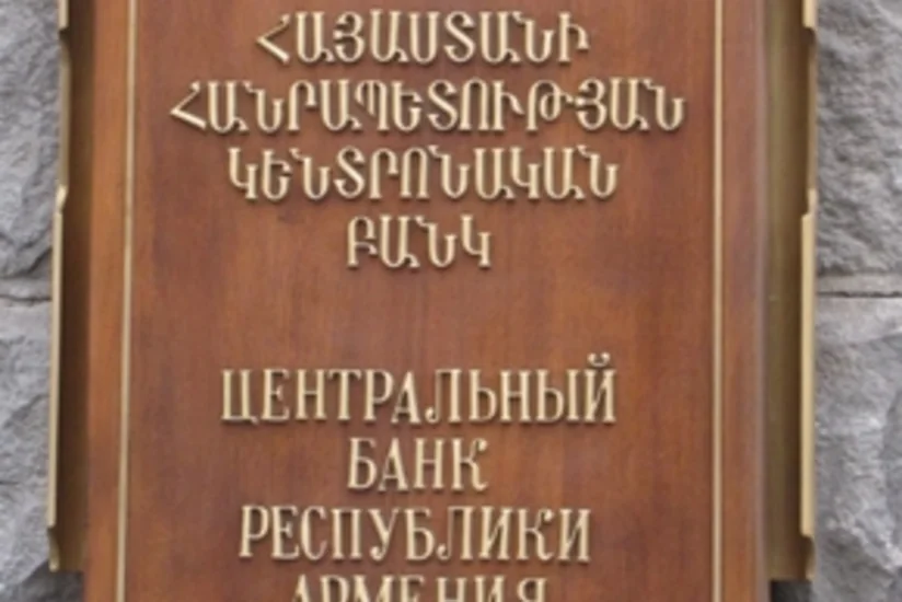 Ermənistan Mərkəzi Bankı rekord həcmdə valyuta müdaxiləsi həyata keçirib