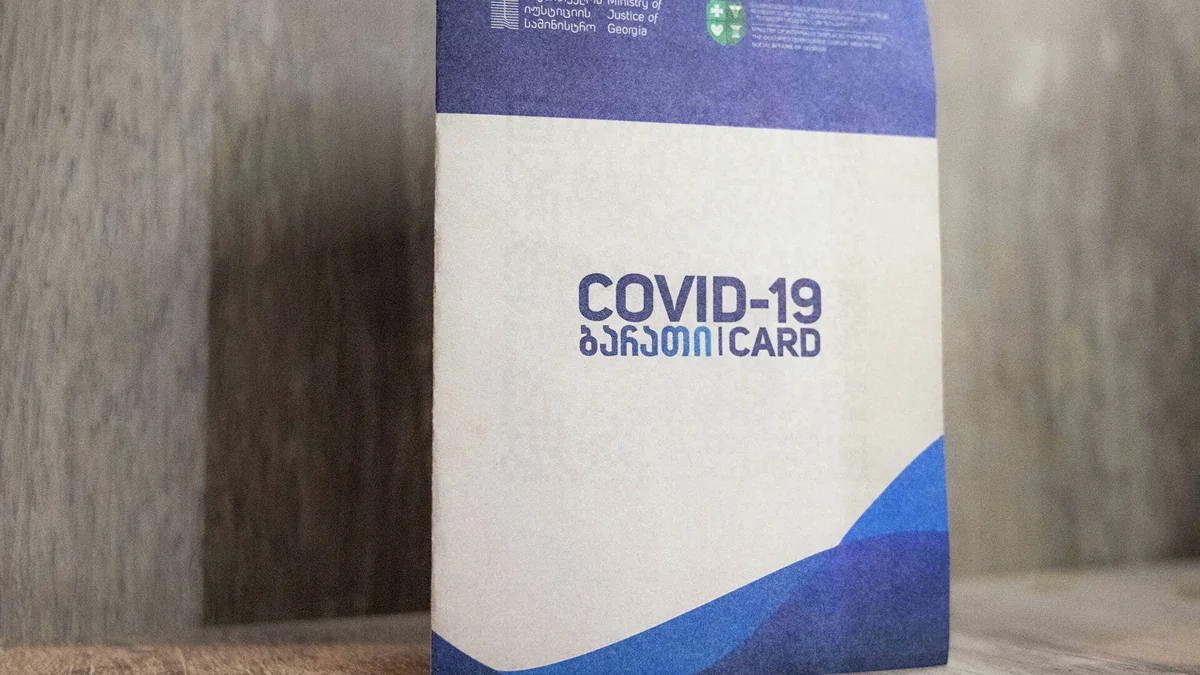 В Грузии отменены COVID-паспорта