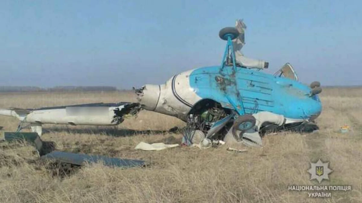 Ukraynada firmaya məxsus vertolyot qəzaya uğrayıb