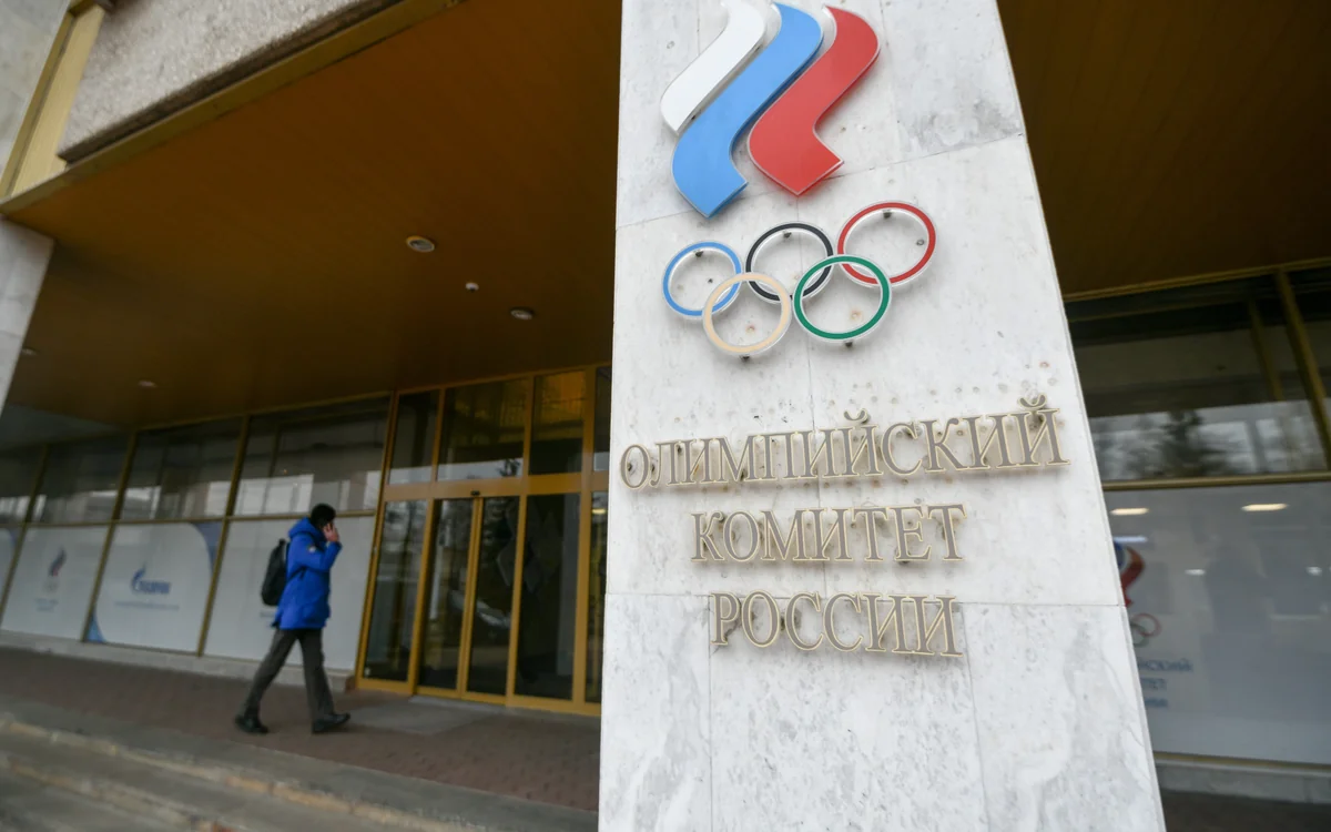 МОК временно отстранил Олимпийский комитет России