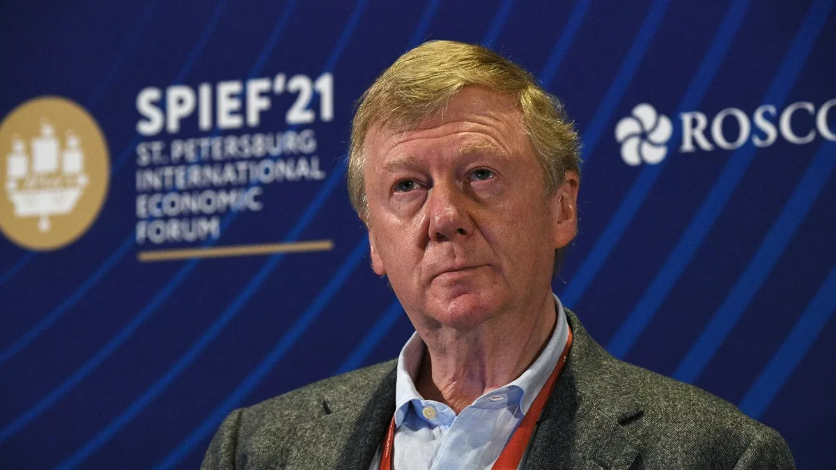 Чубайса вызвали в суд по делу о краже