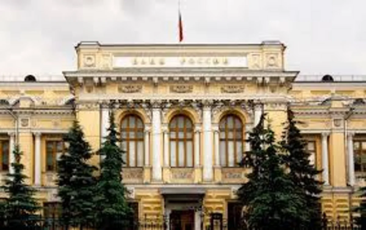 ЦБ России опубликовал прогноз по ценам на нефть