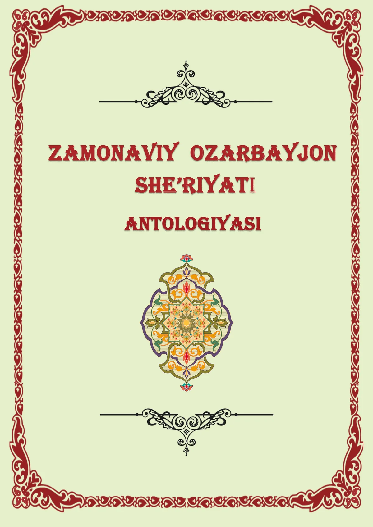 Özbəkistanda Müasir Azərbaycan poeziyası antologiyası kitabı özbək dilində çap edilib