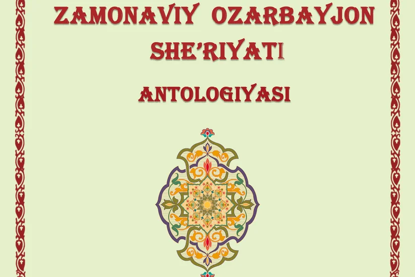 Özbəkistanda Müasir Azərbaycan poeziyası antologiyası kitabı özbək dilində çap edilib