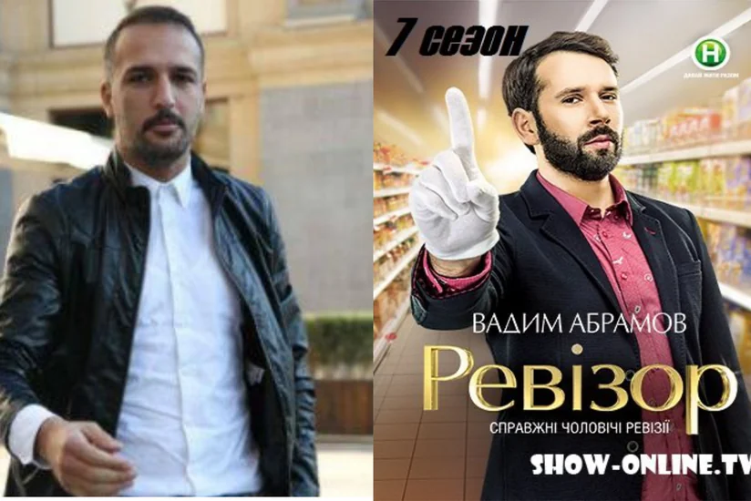 Украинское телевидение: ATV без лицензии транслирует версию нашей передачи Ревизор