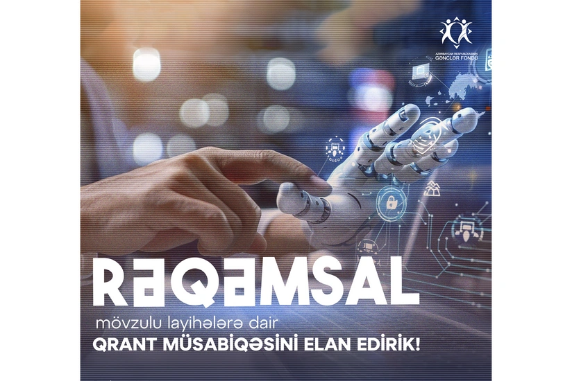 Фонд молодежи объявляет грантовый конкурс для физических лиц и молодежных организаций