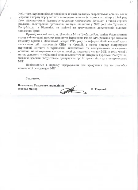 СБ Украины подозревает главу Крымской азербайджанской общины в шпионаже в пользу Турции - ФОТО