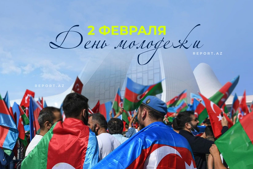 В Азербайджане отмечают День молодежи